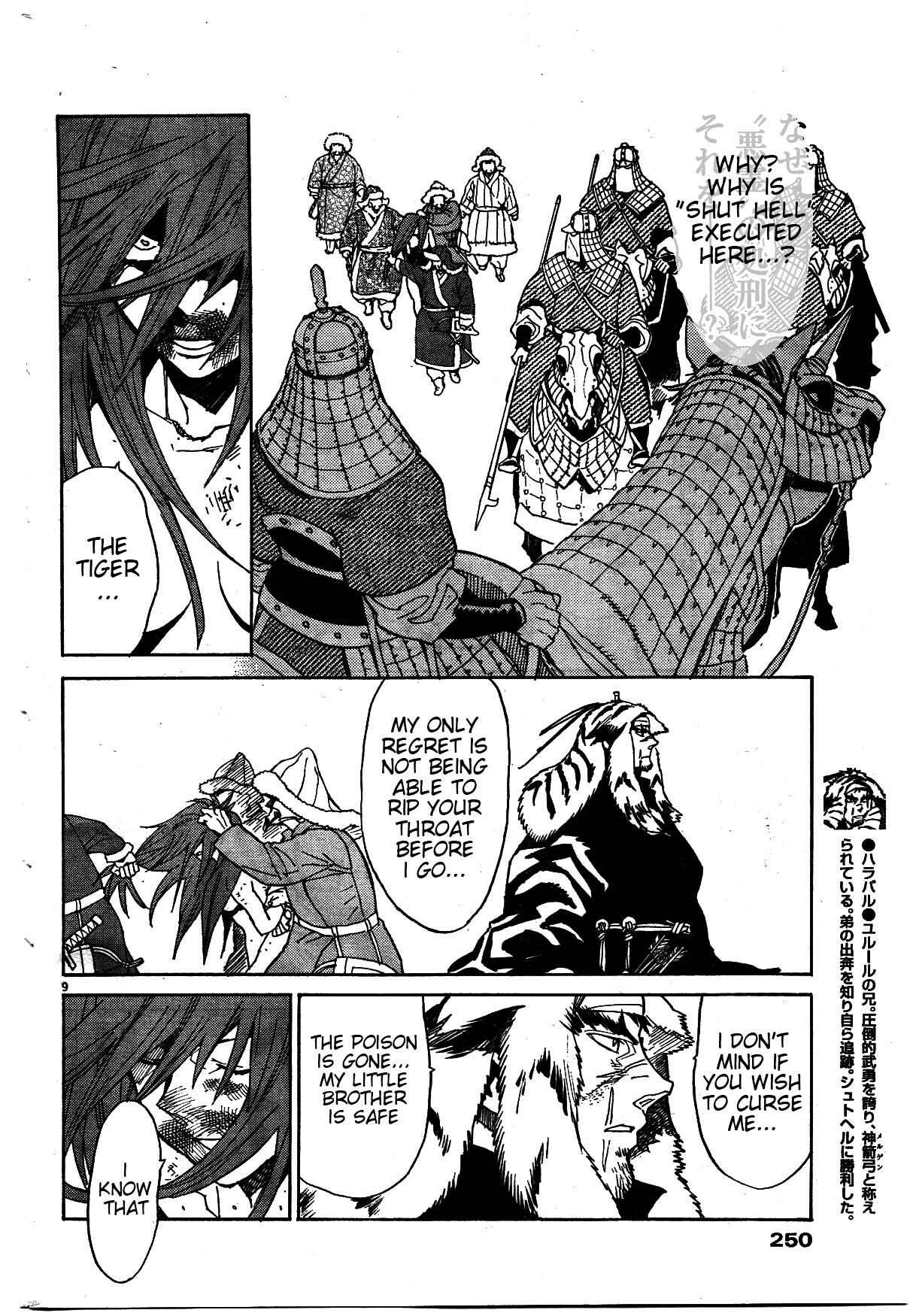 Page 8 Chapter 19 Shut Hell
