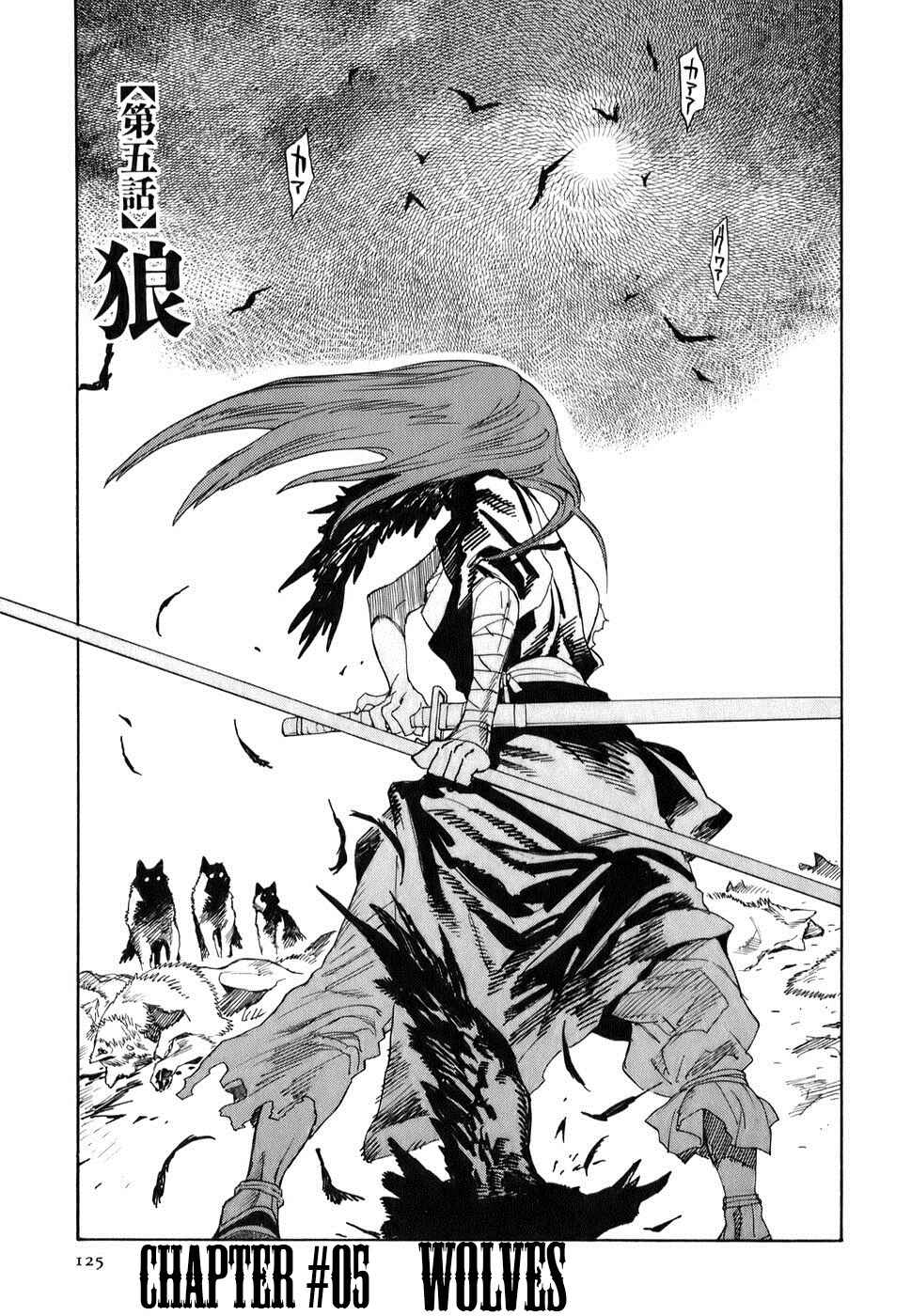 Page 3 Chapter 5 Shut Hell