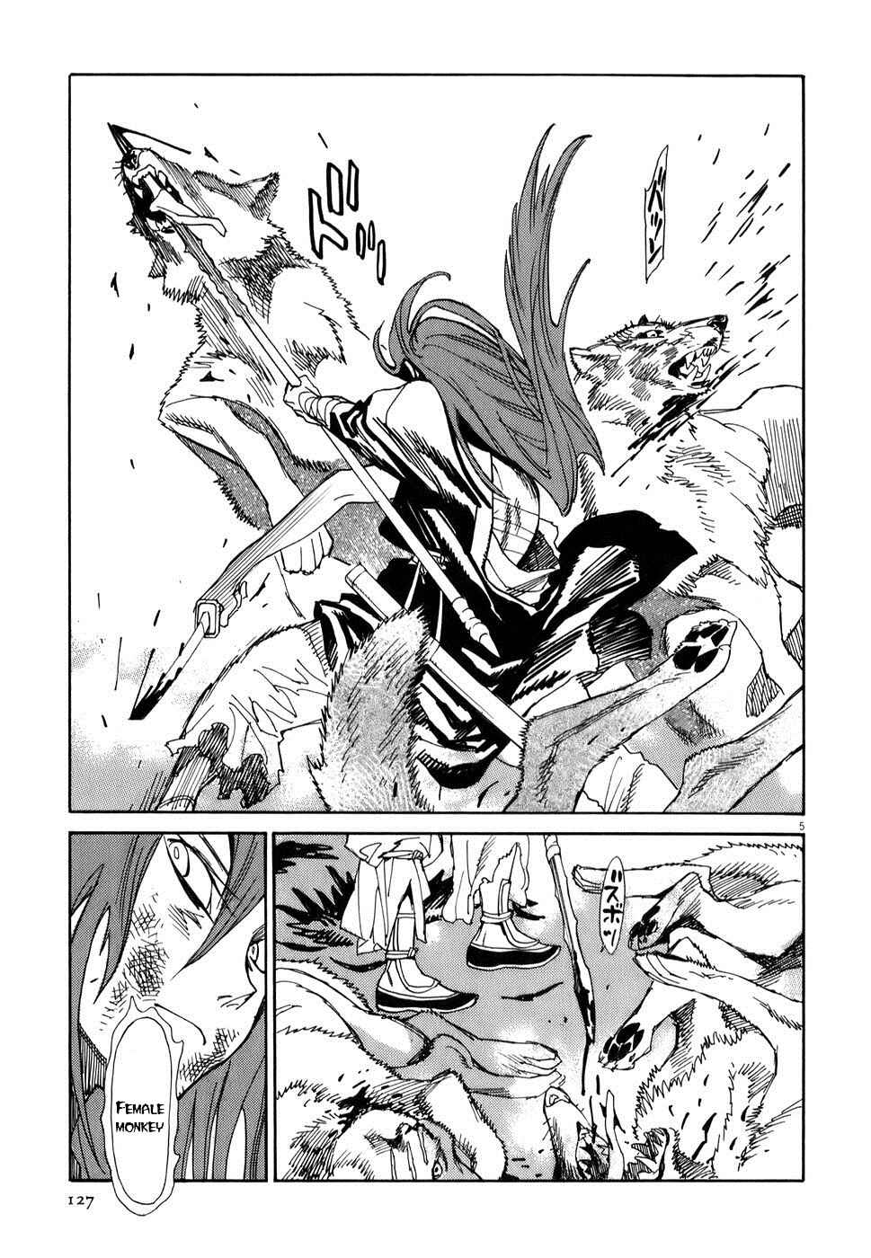 Page 5 Chapter 5 Shut Hell