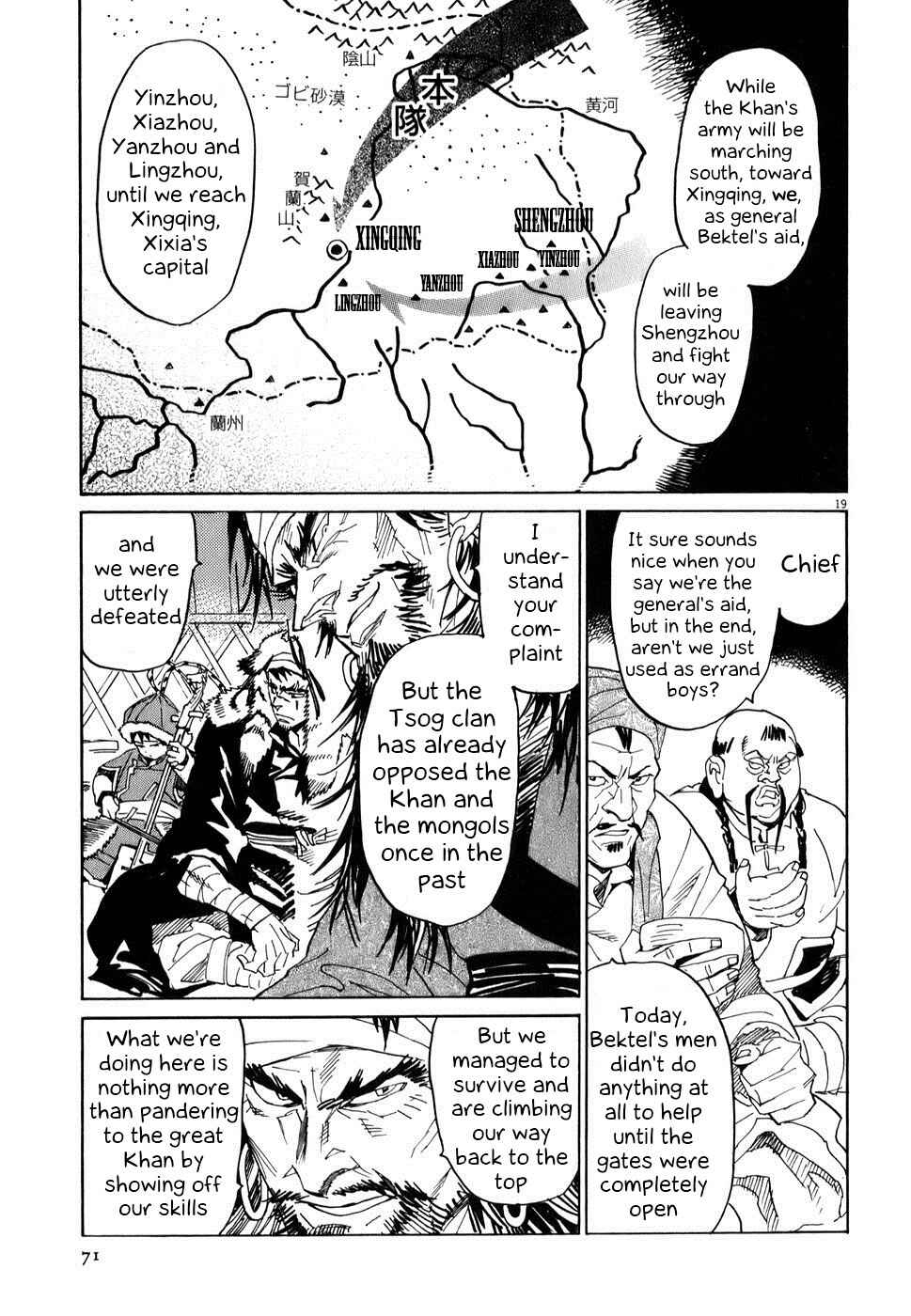Page 18 Chapter 2 Shut Hell