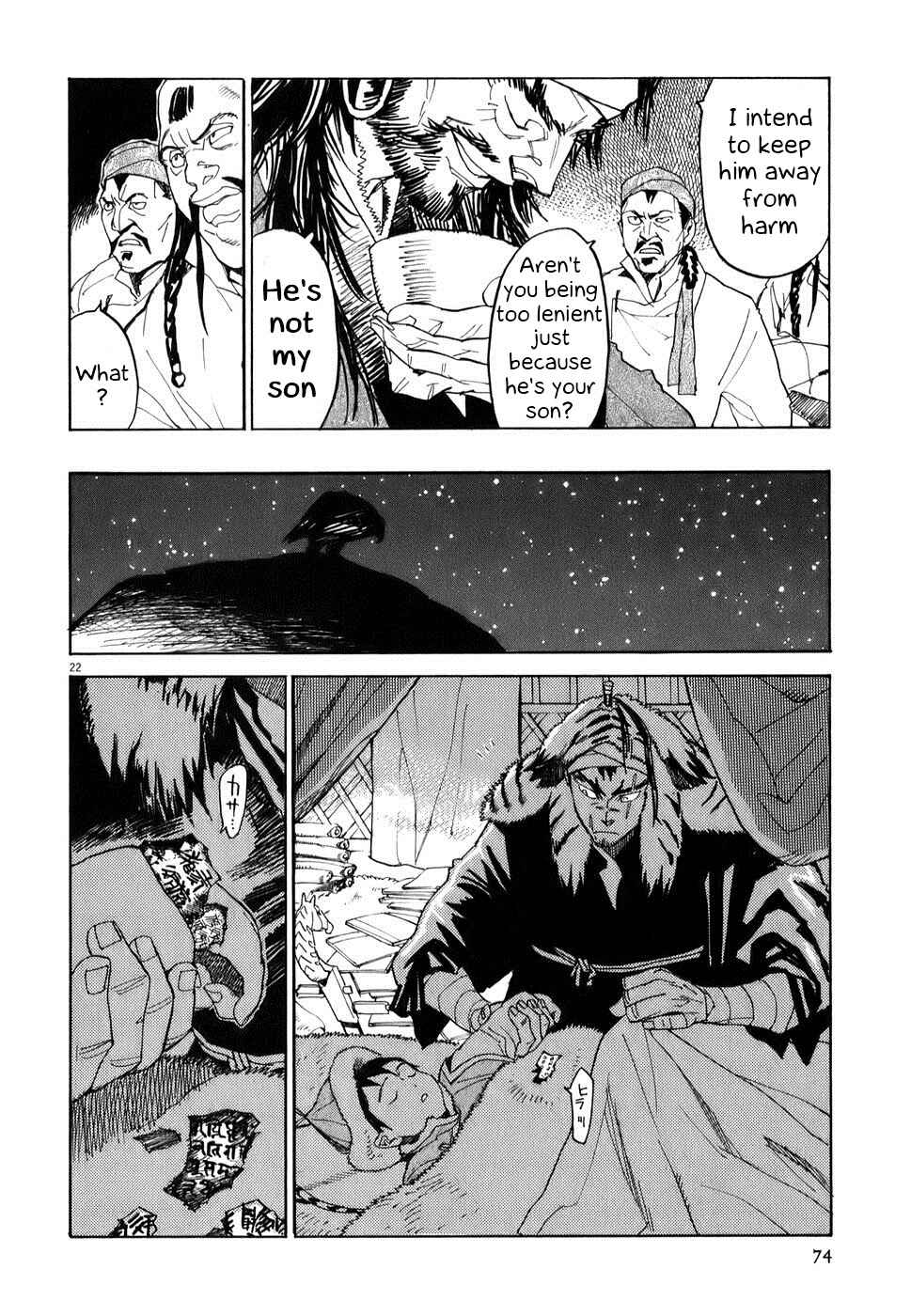 Page 21 Chapter 2 Shut Hell