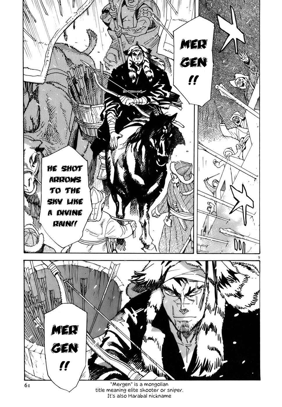 Page 8 Chapter 2 Shut Hell