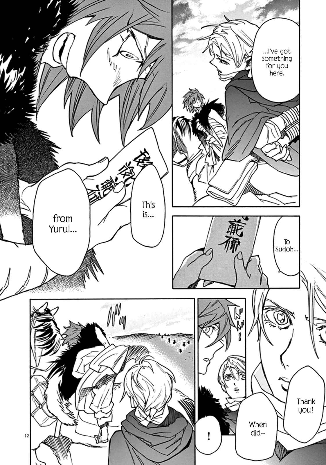 Page 10 Chapter 76 Shut Hell