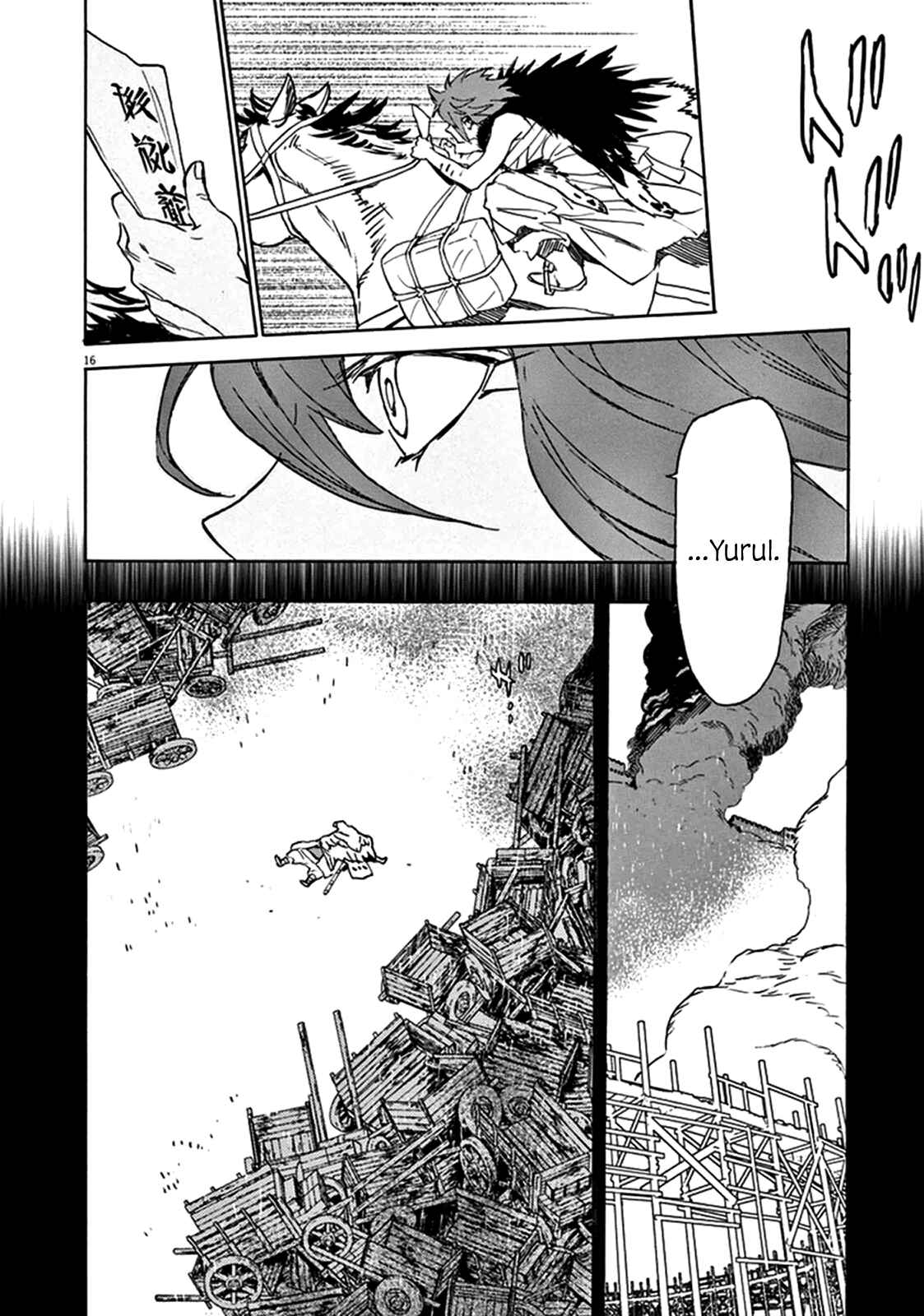 Page 14 Chapter 76 Shut Hell