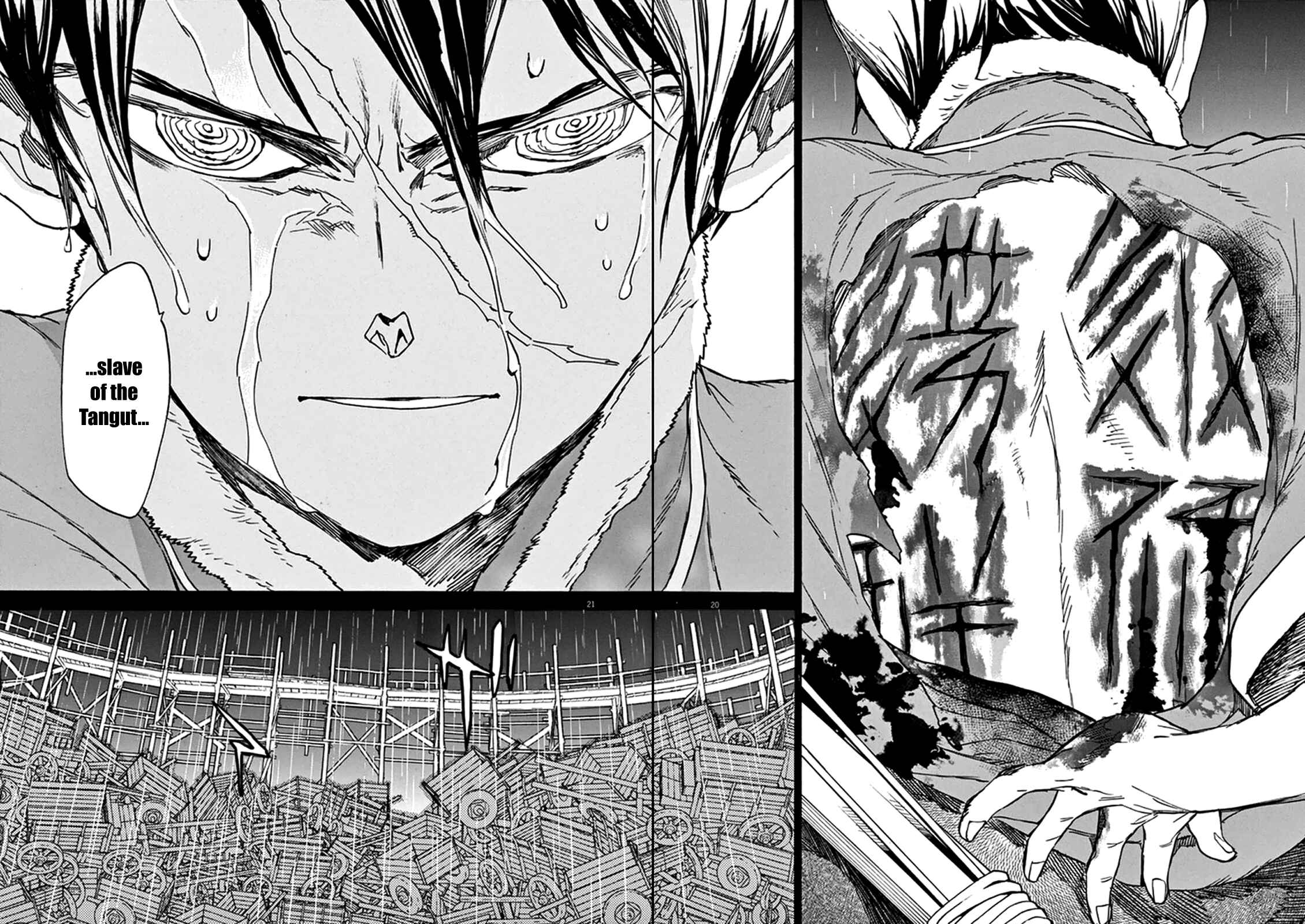 Page 17 Chapter 76 Shut Hell