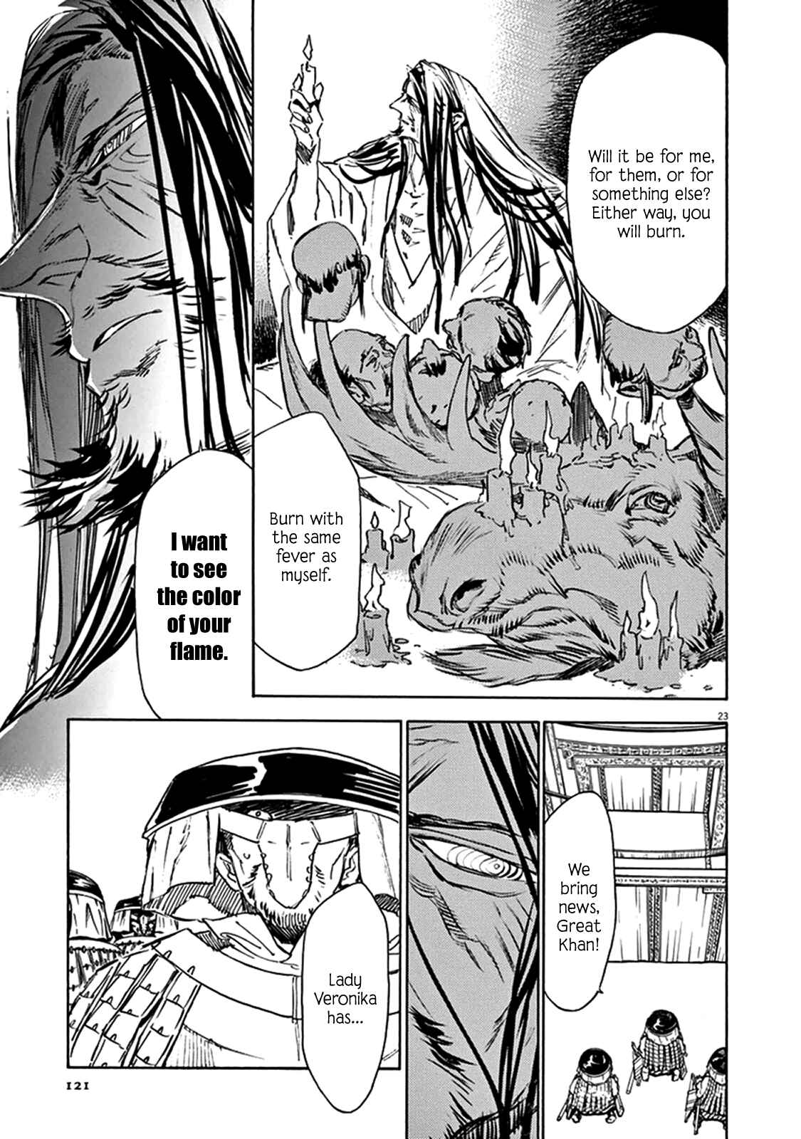 Page 19 Chapter 76 Shut Hell