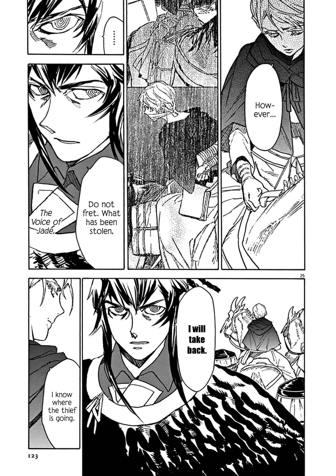Page 21 Chapter 76 Shut Hell