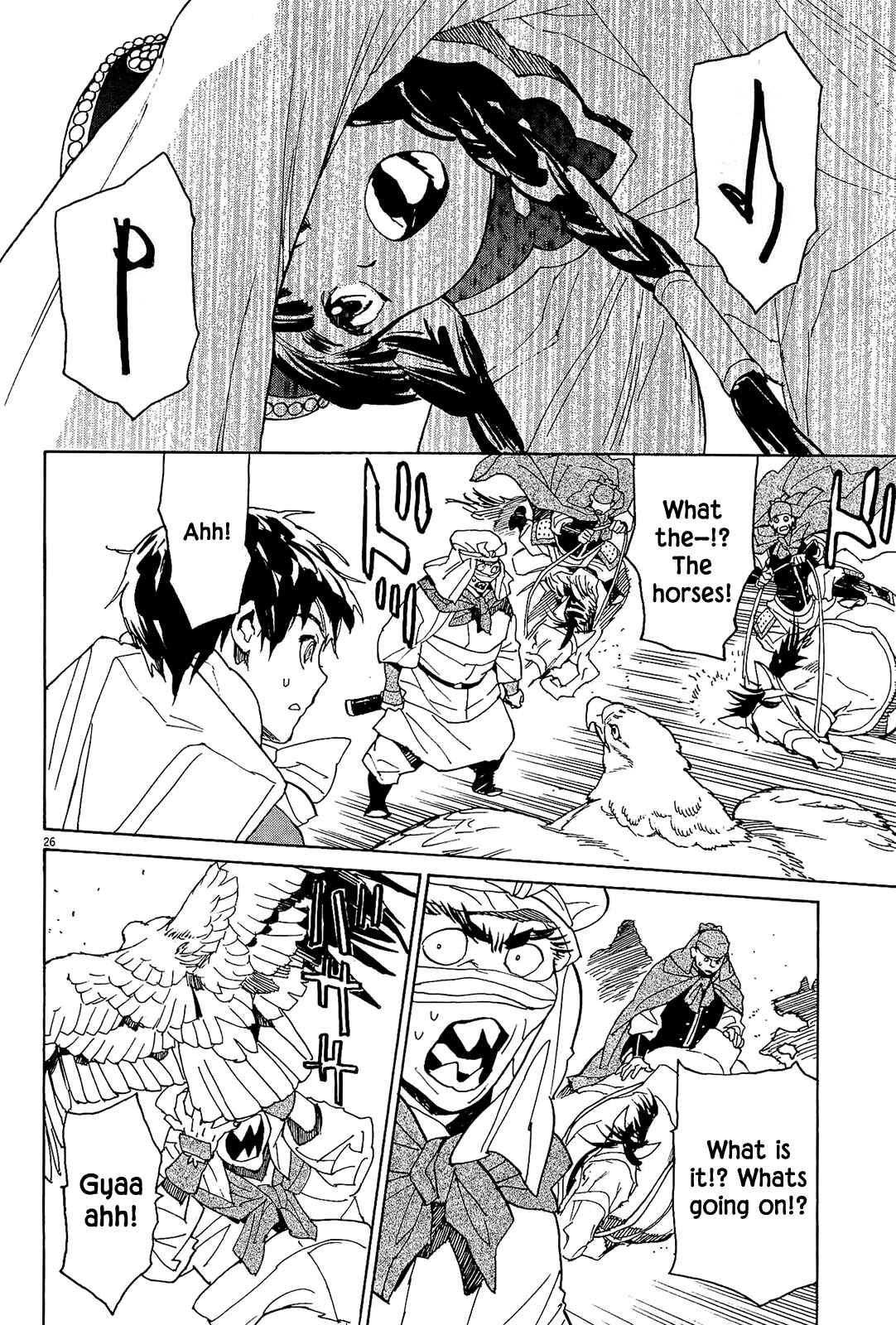 Page 25 Chapter 53 Shut Hell