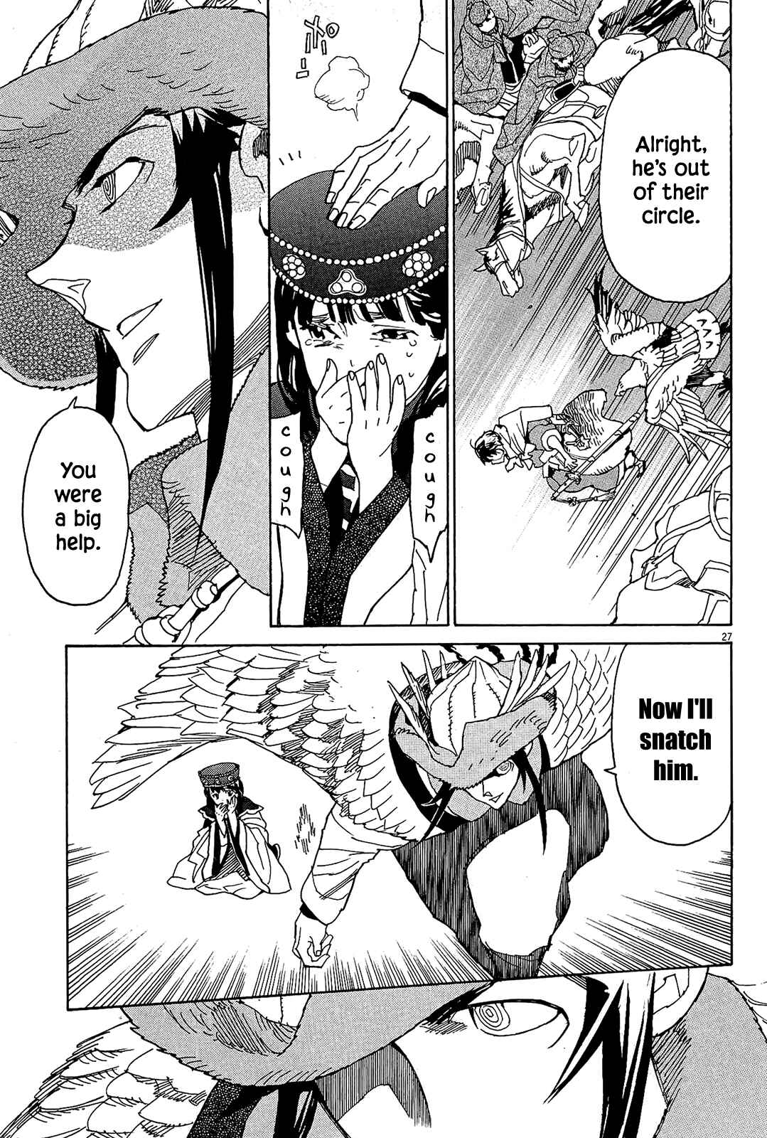 Page 26 Chapter 53 Shut Hell