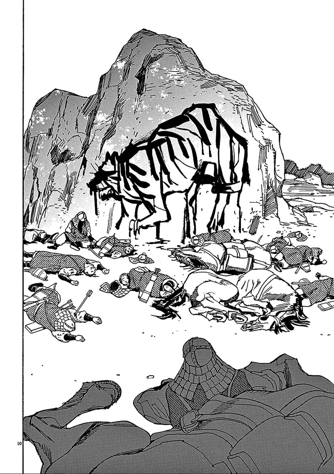 Page 13 Chapter 55 Shut Hell