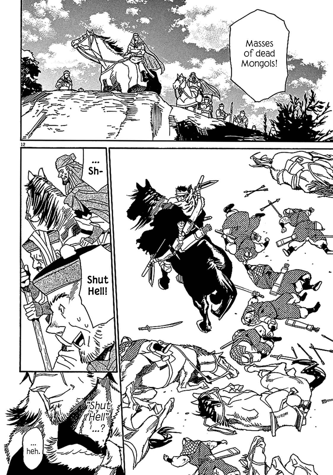 Page 15 Chapter 55 Shut Hell