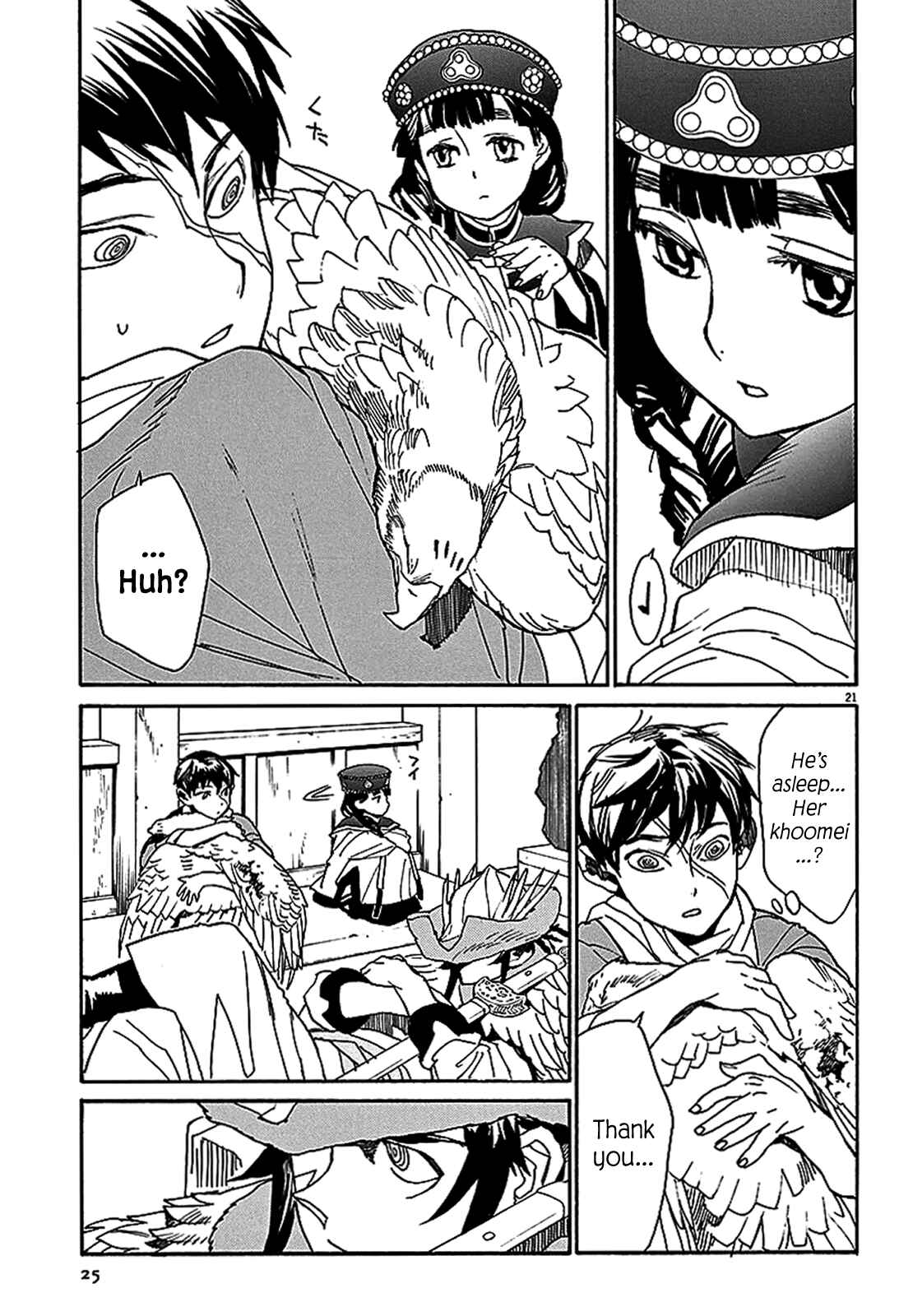 Page 23 Chapter 55 Shut Hell
