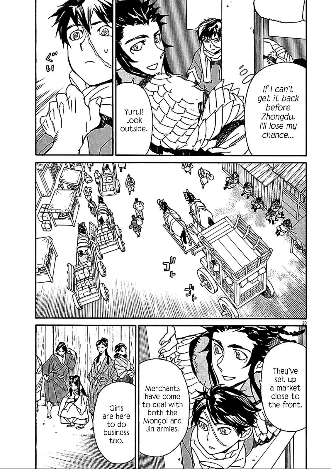 Page 25 Chapter 55 Shut Hell