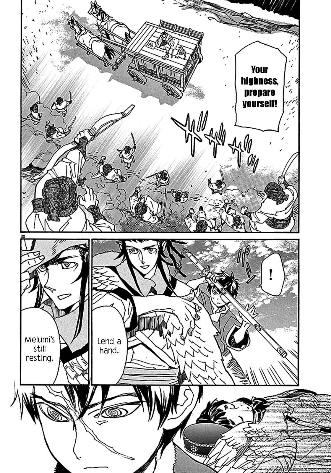 Page 32 Chapter 55 Shut Hell