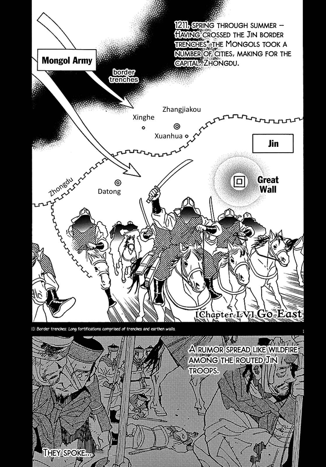 Page 6 Chapter 55 Shut Hell