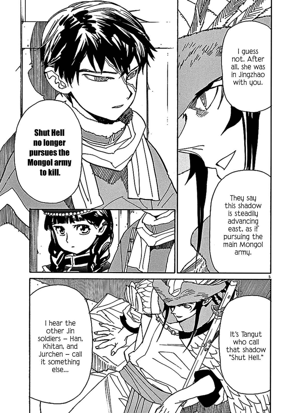 Page 9 Chapter 55 Shut Hell