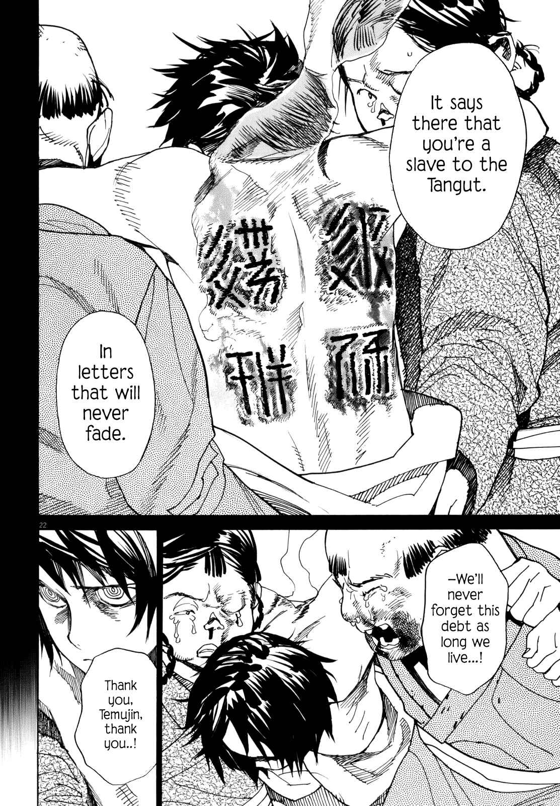 Page 21 Chapter 36 Shut Hell