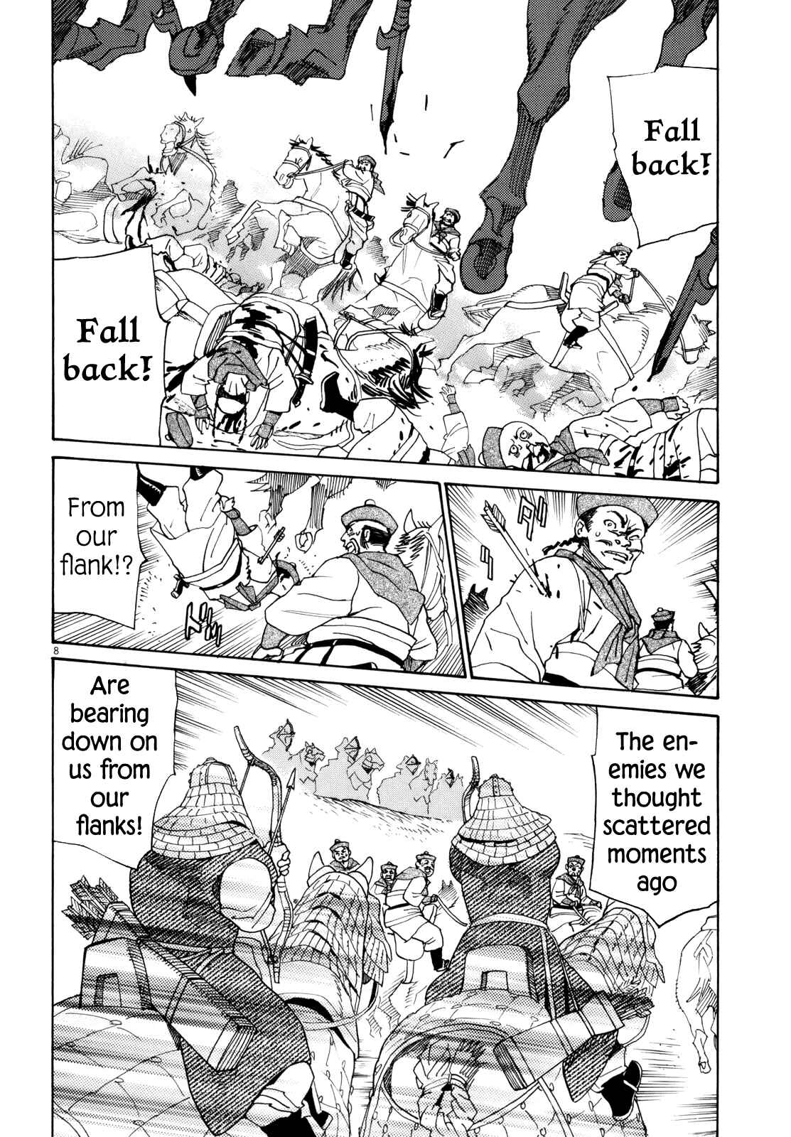 Page 12 Chapter 37 Shut Hell