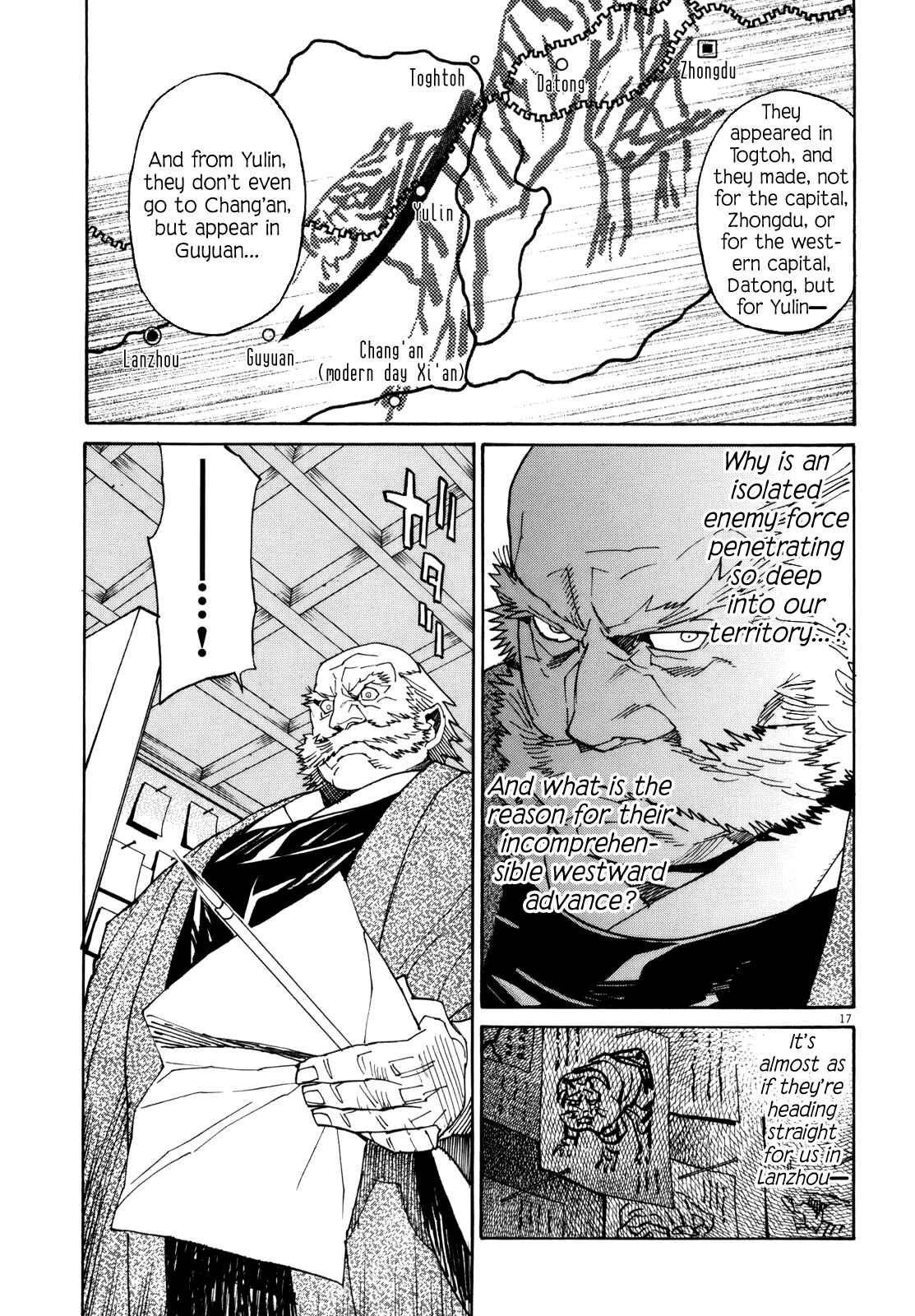 Page 20 Chapter 37 Shut Hell