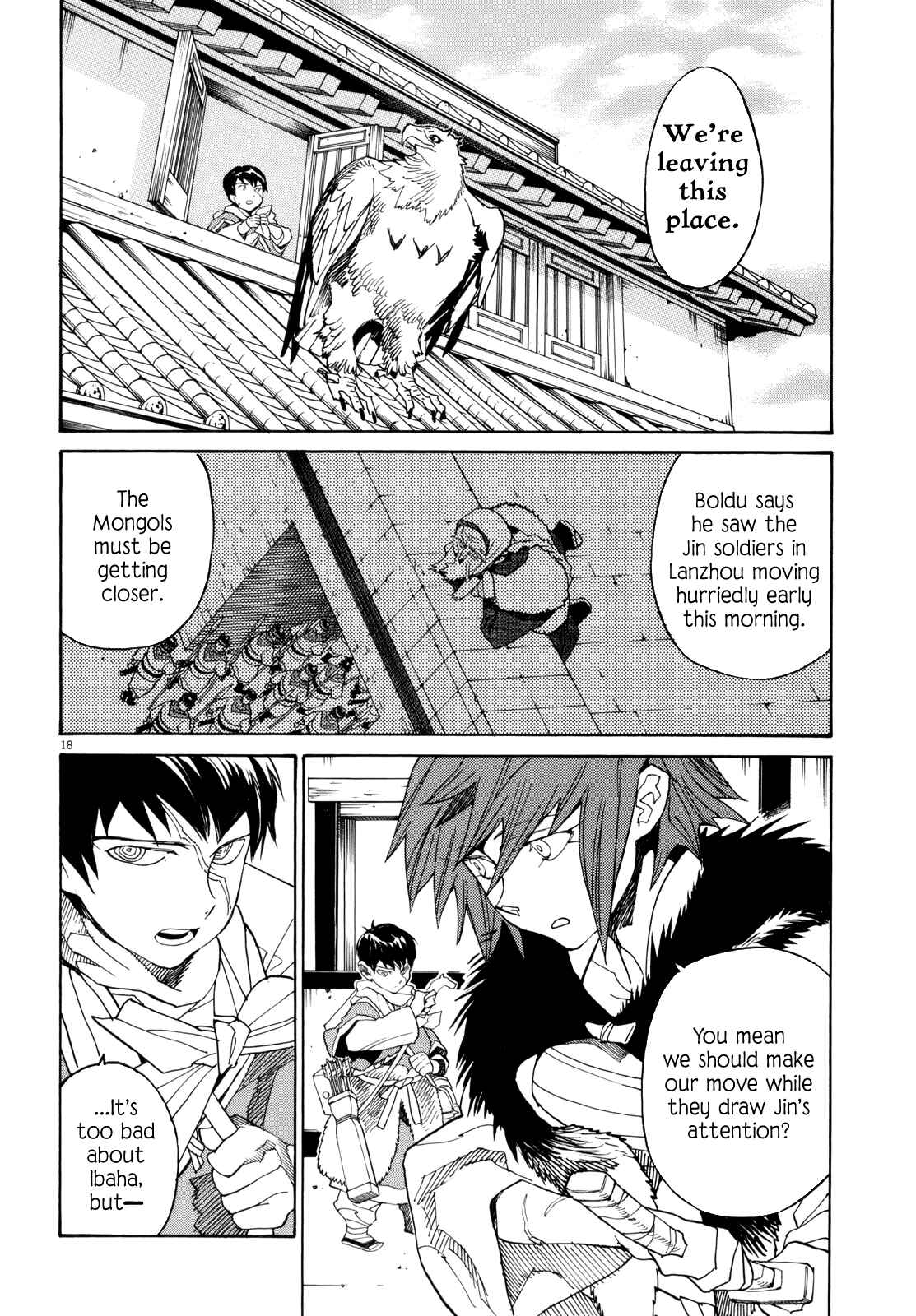 Page 21 Chapter 37 Shut Hell