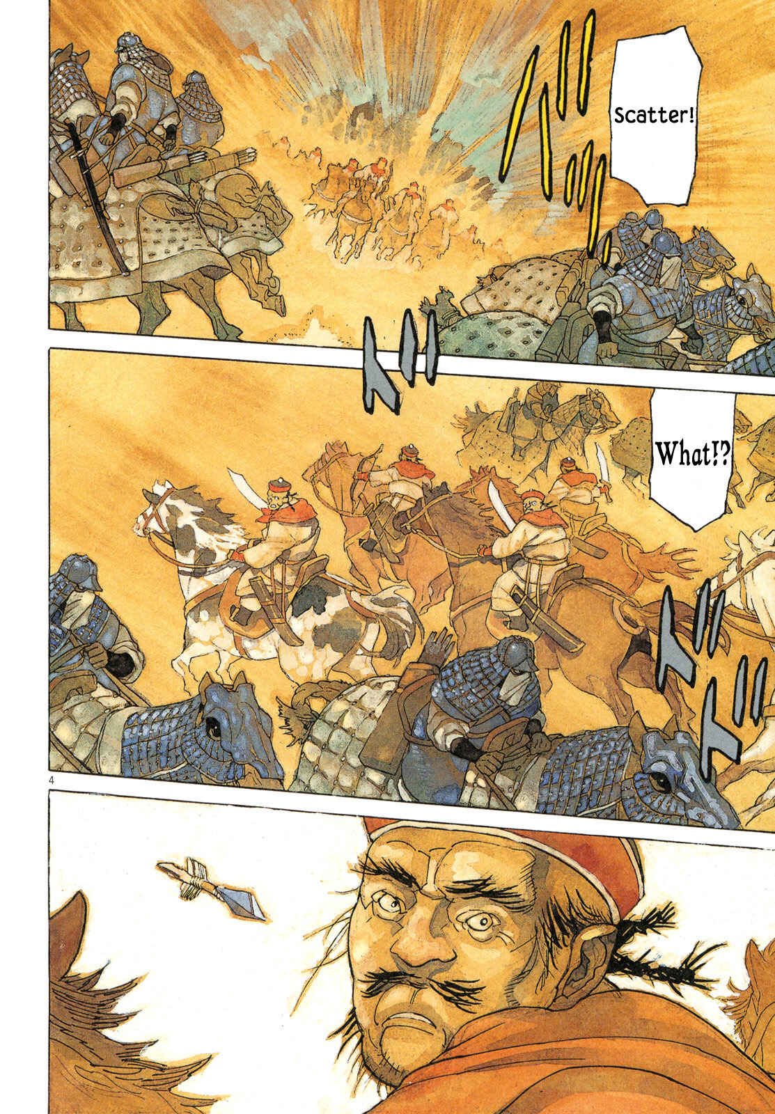 Page 9 Chapter 37 Shut Hell