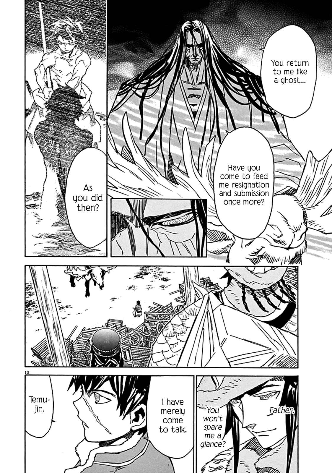 Page 15 Chapter 67 Shut Hell