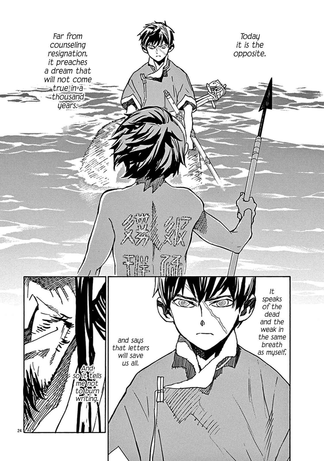 Page 28 Chapter 67 Shut Hell