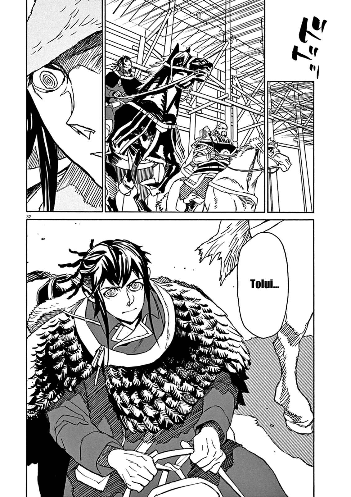 Page 34 Chapter 67 Shut Hell