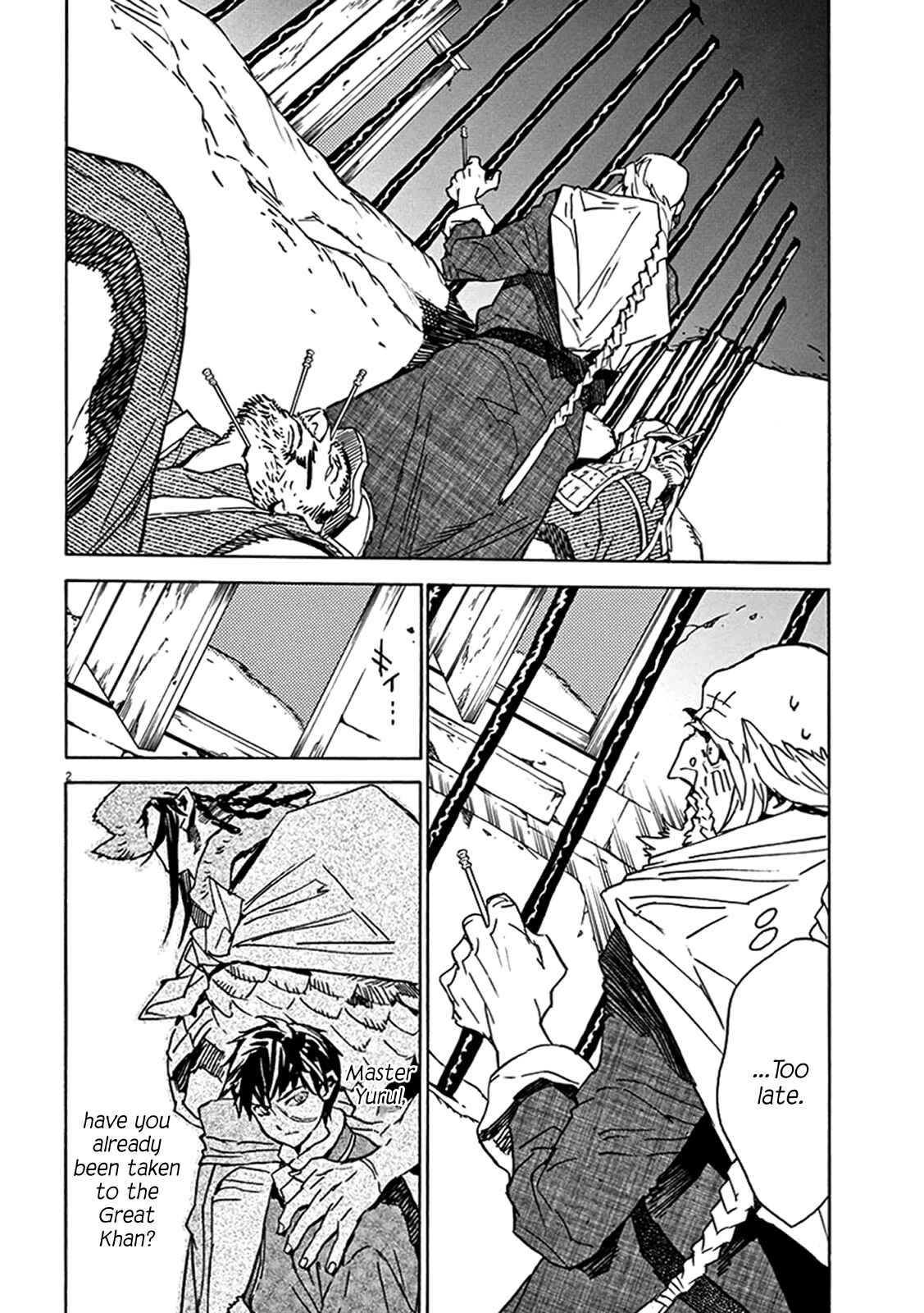 Page 7 Chapter 67 Shut Hell