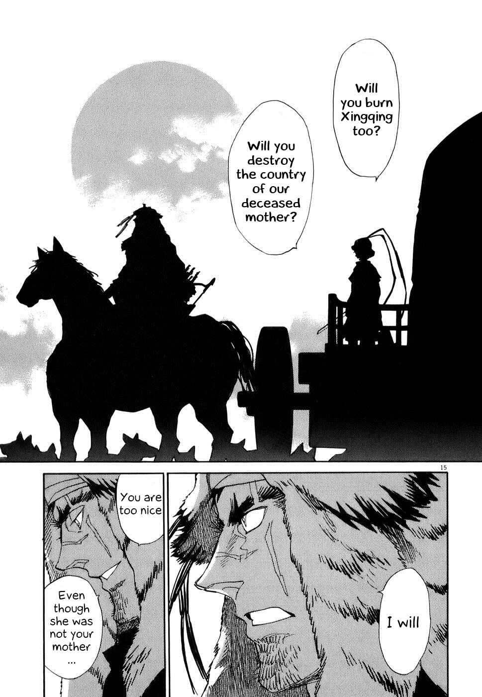 Page 14 Chapter 7 Shut Hell