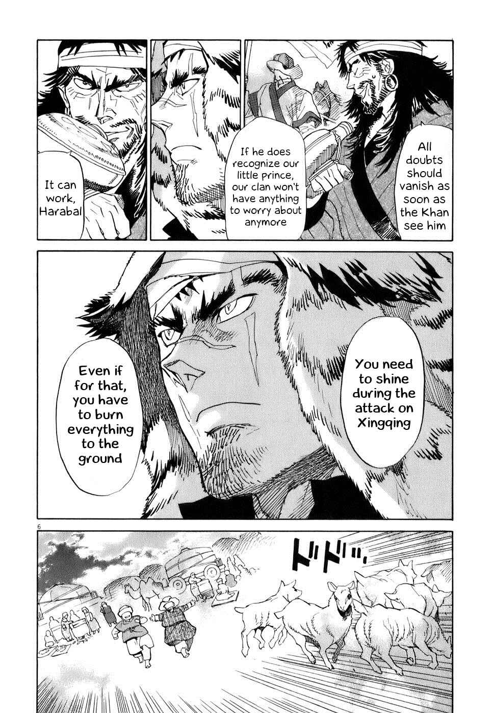 Page 5 Chapter 7 Shut Hell