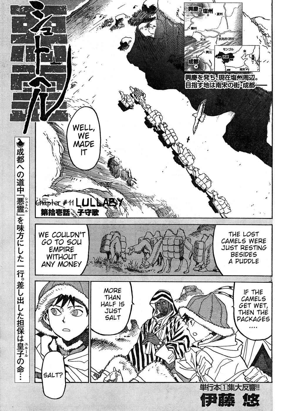 Page 1 Chapter 11 Shut Hell