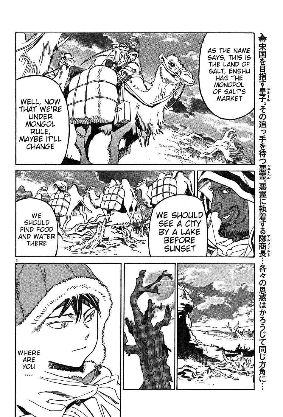 Page 2 Chapter 11 Shut Hell
