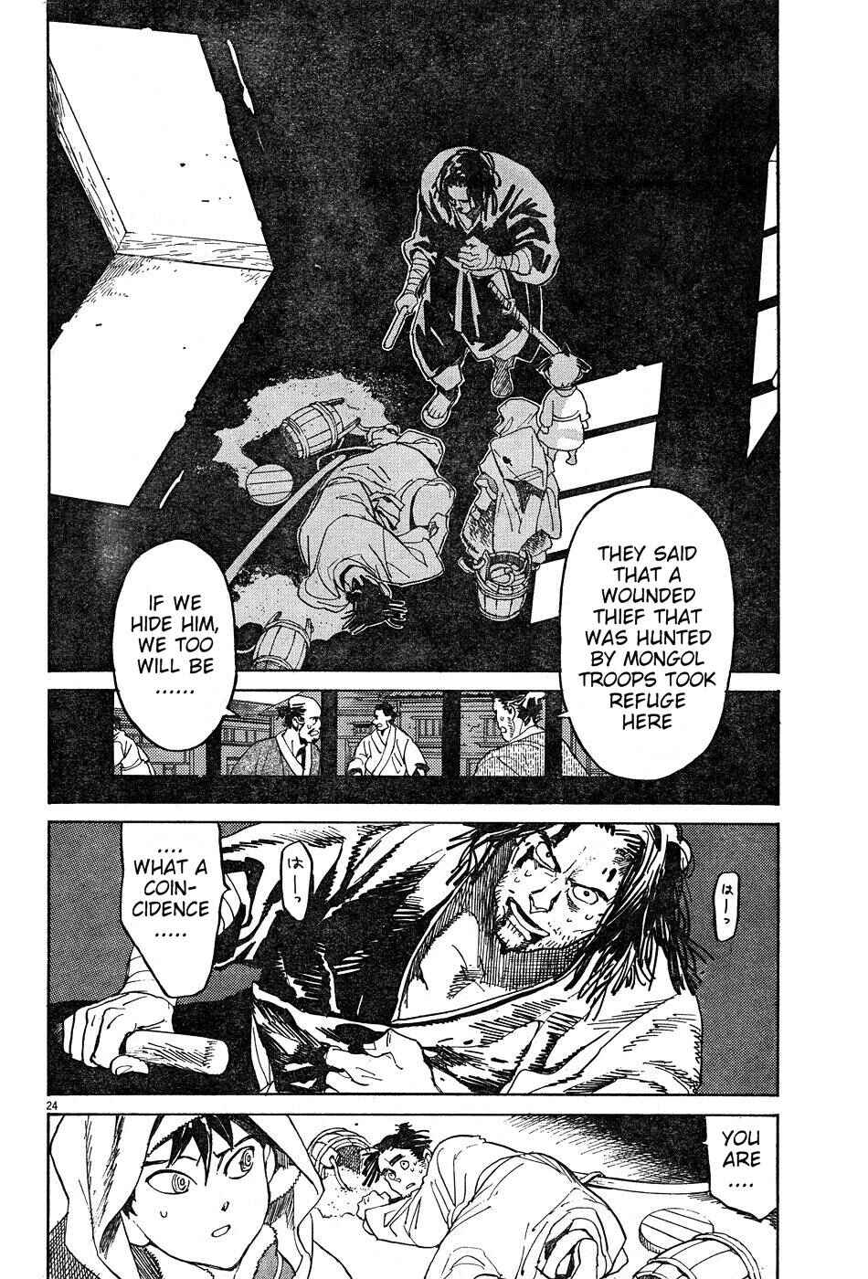 Page 22 Chapter 11 Shut Hell