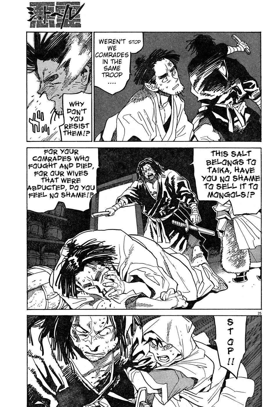Page 23 Chapter 11 Shut Hell