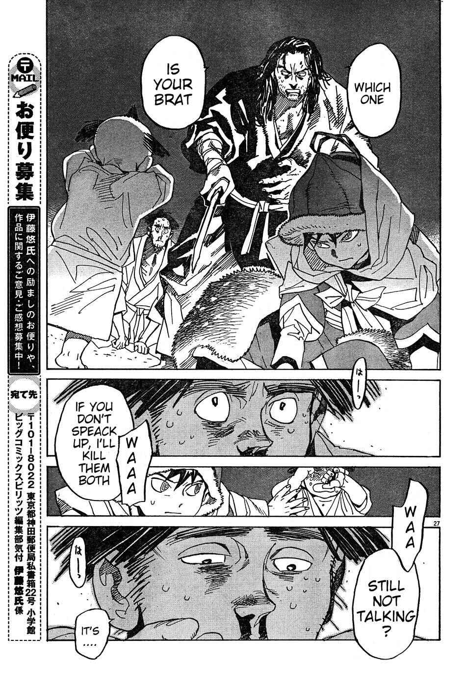 Page 25 Chapter 11 Shut Hell