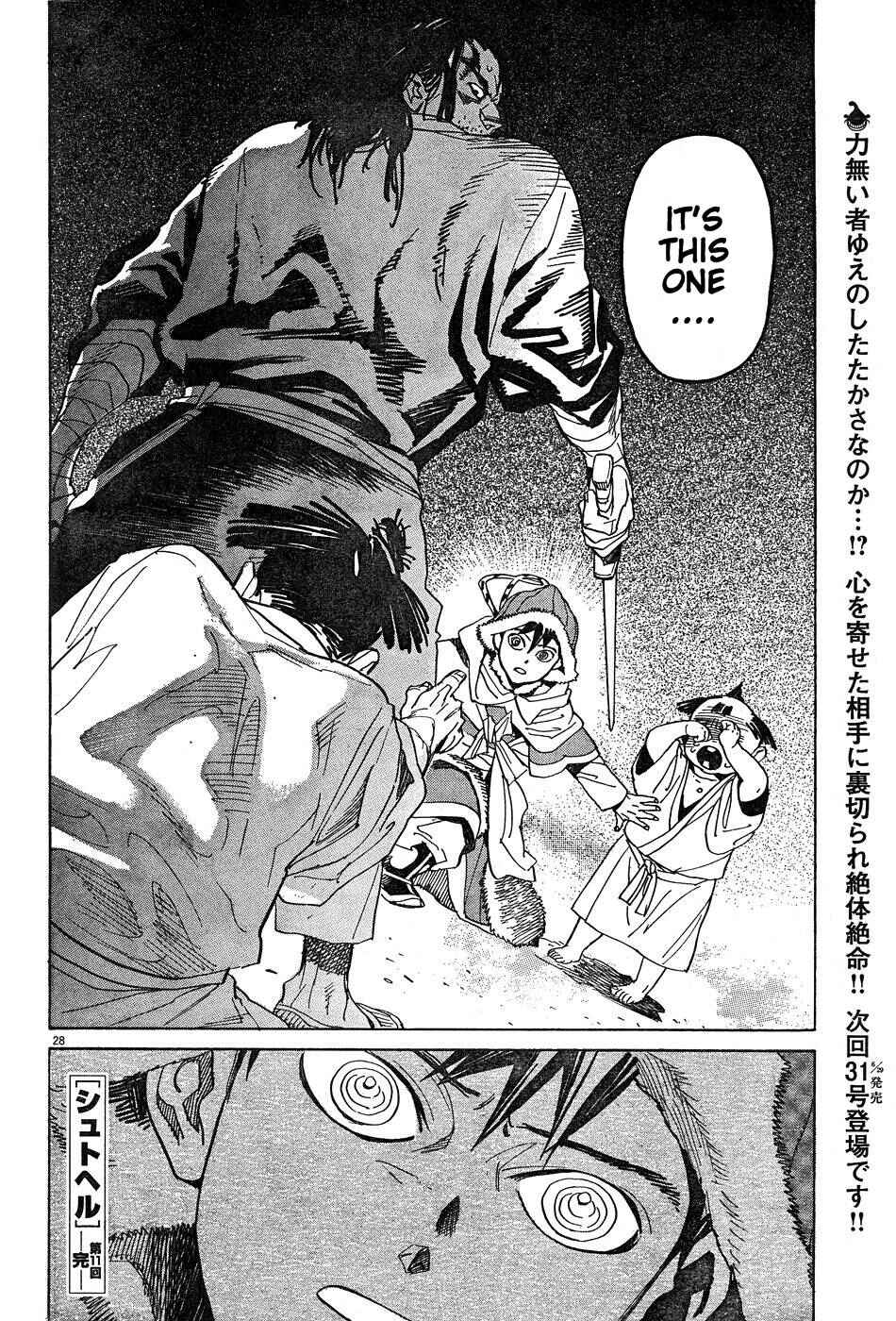 Page 26 Chapter 11 Shut Hell