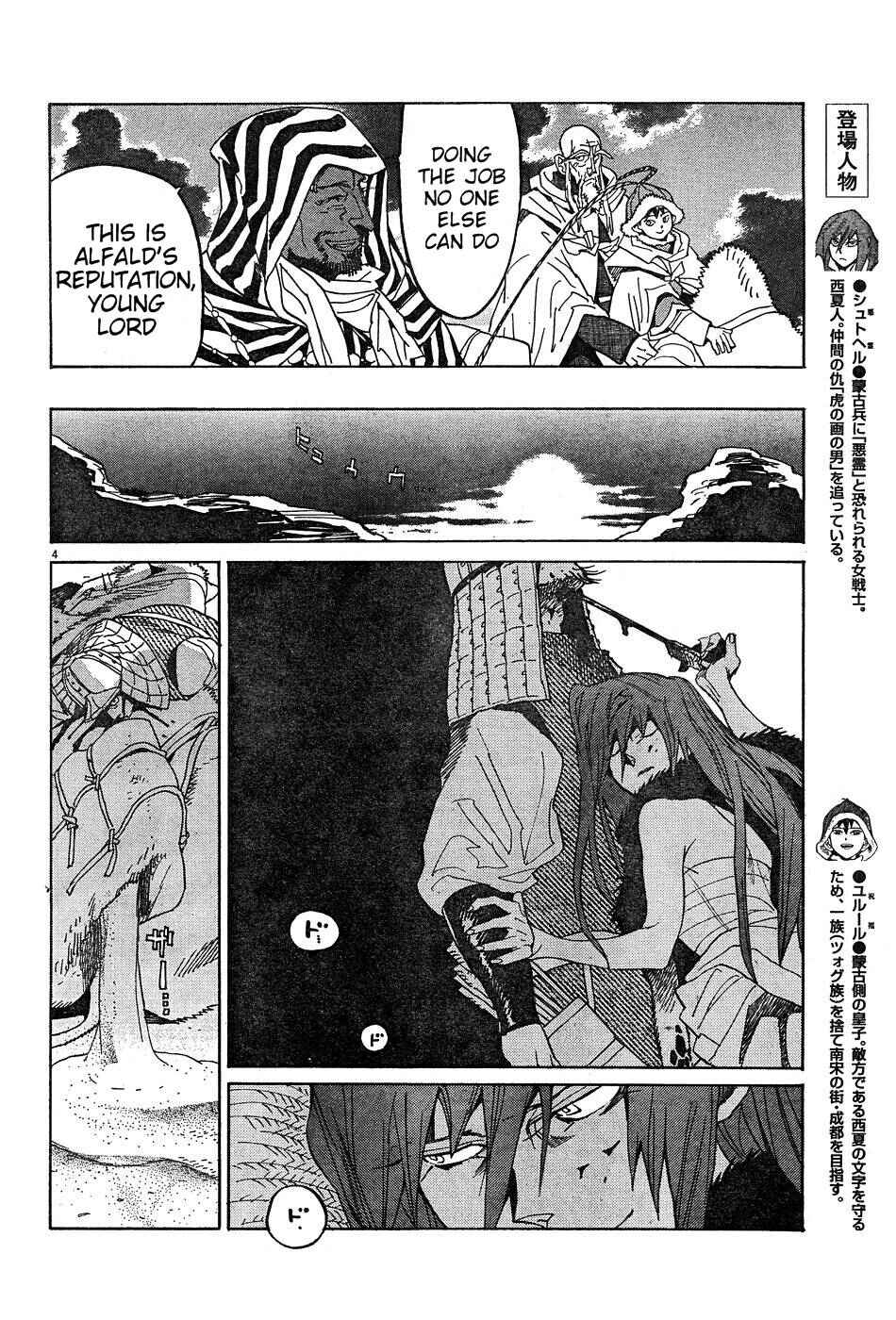Page 4 Chapter 11 Shut Hell