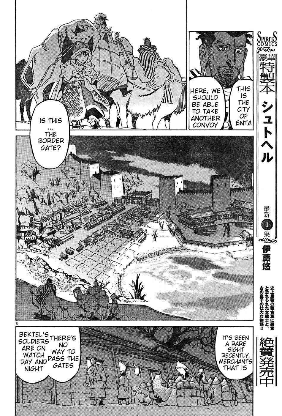 Page 6 Chapter 11 Shut Hell
