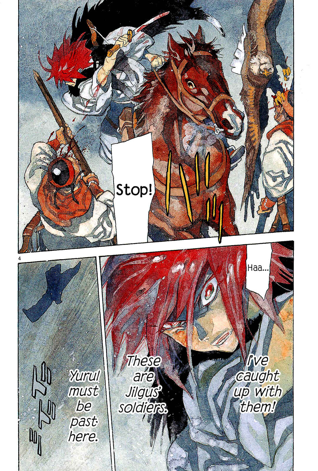 Page 10 Chapter 43 Shut Hell