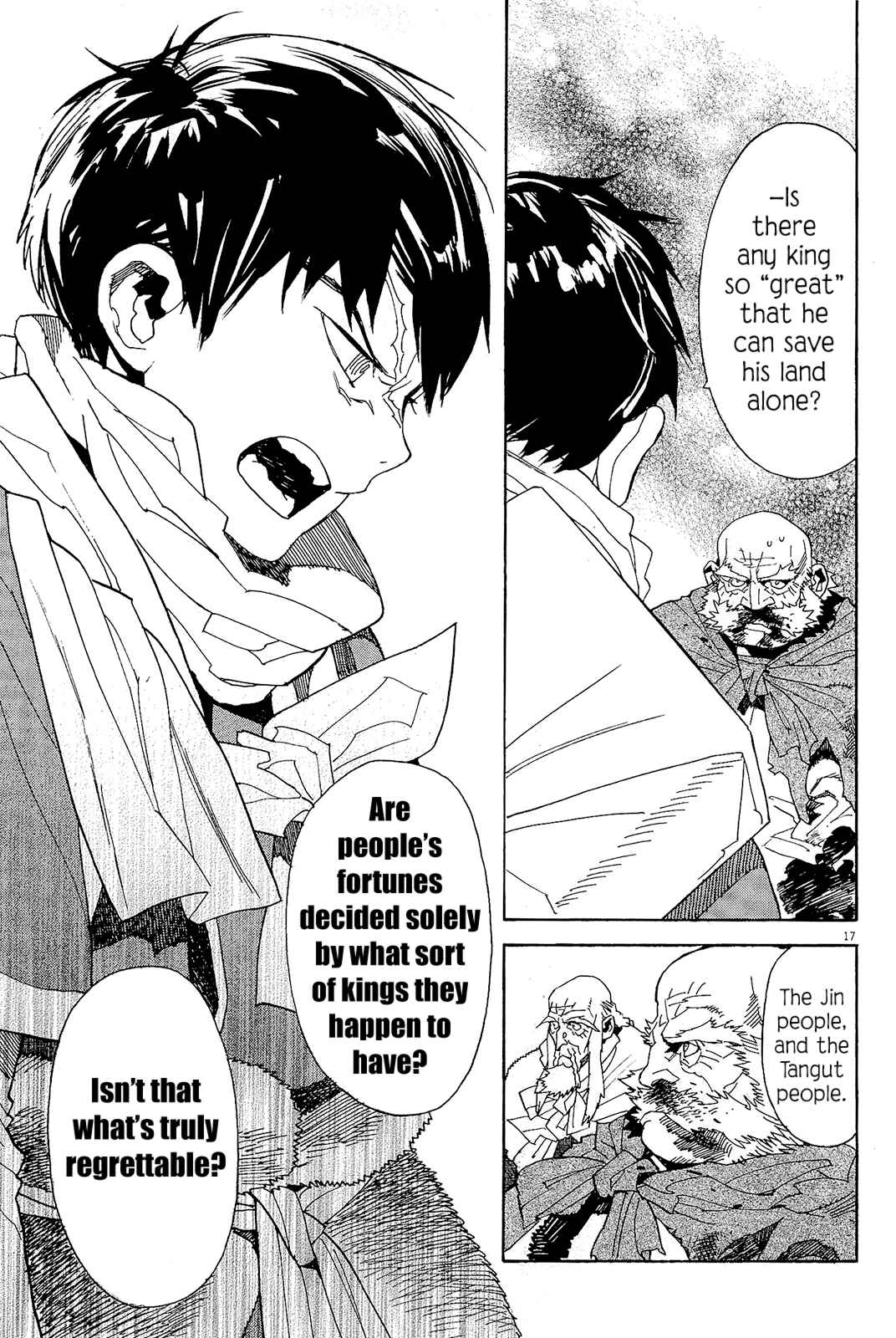 Page 23 Chapter 43 Shut Hell