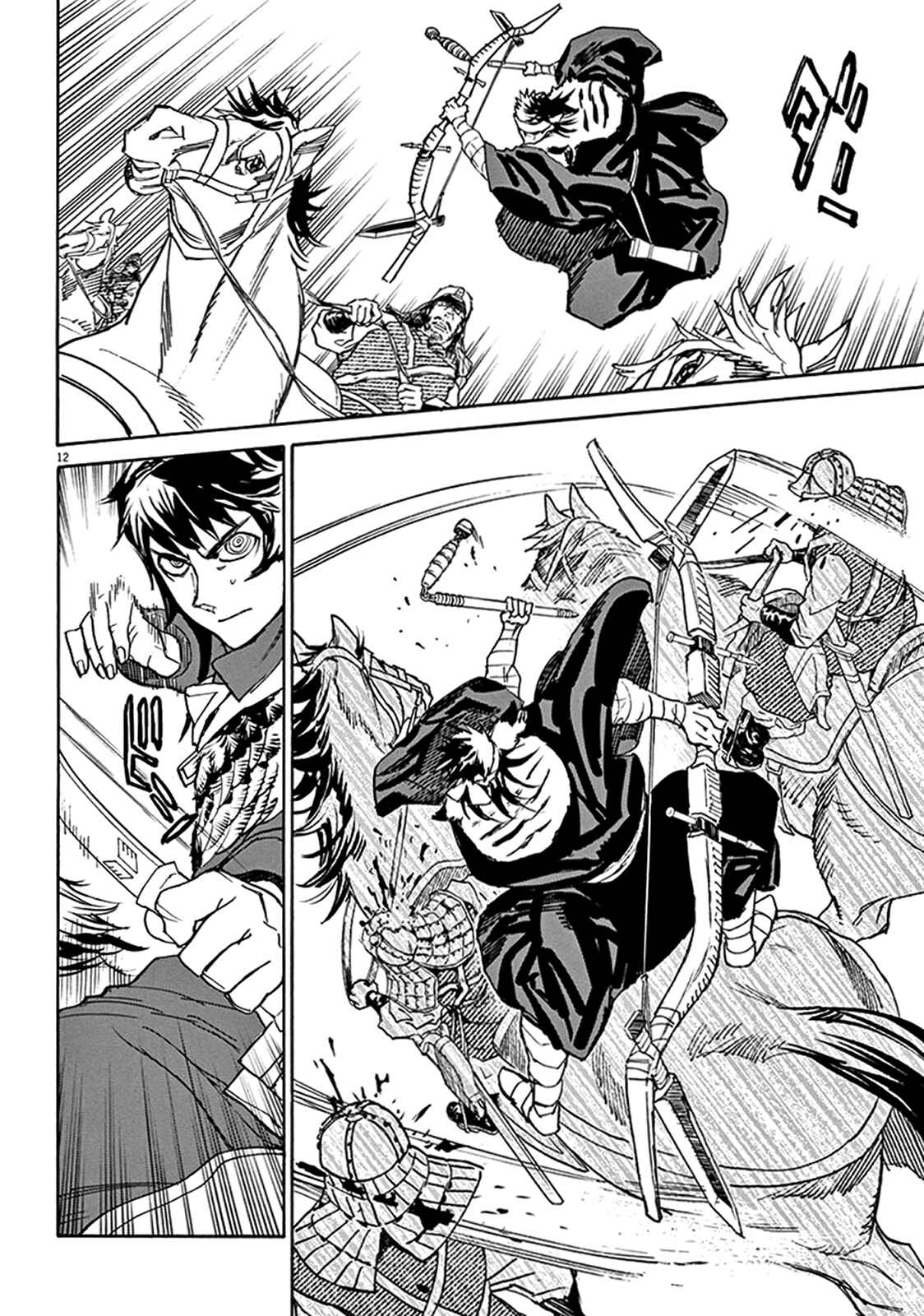 Page 10 Chapter 72 Shut Hell