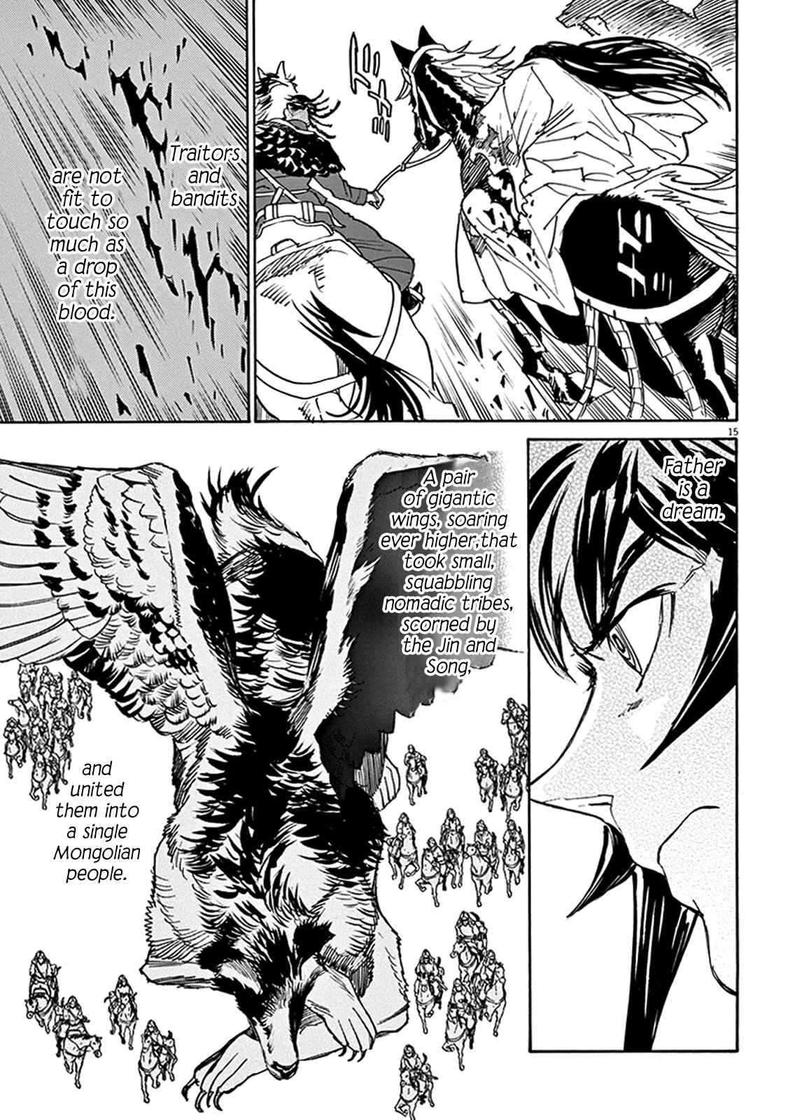 Page 13 Chapter 72 Shut Hell