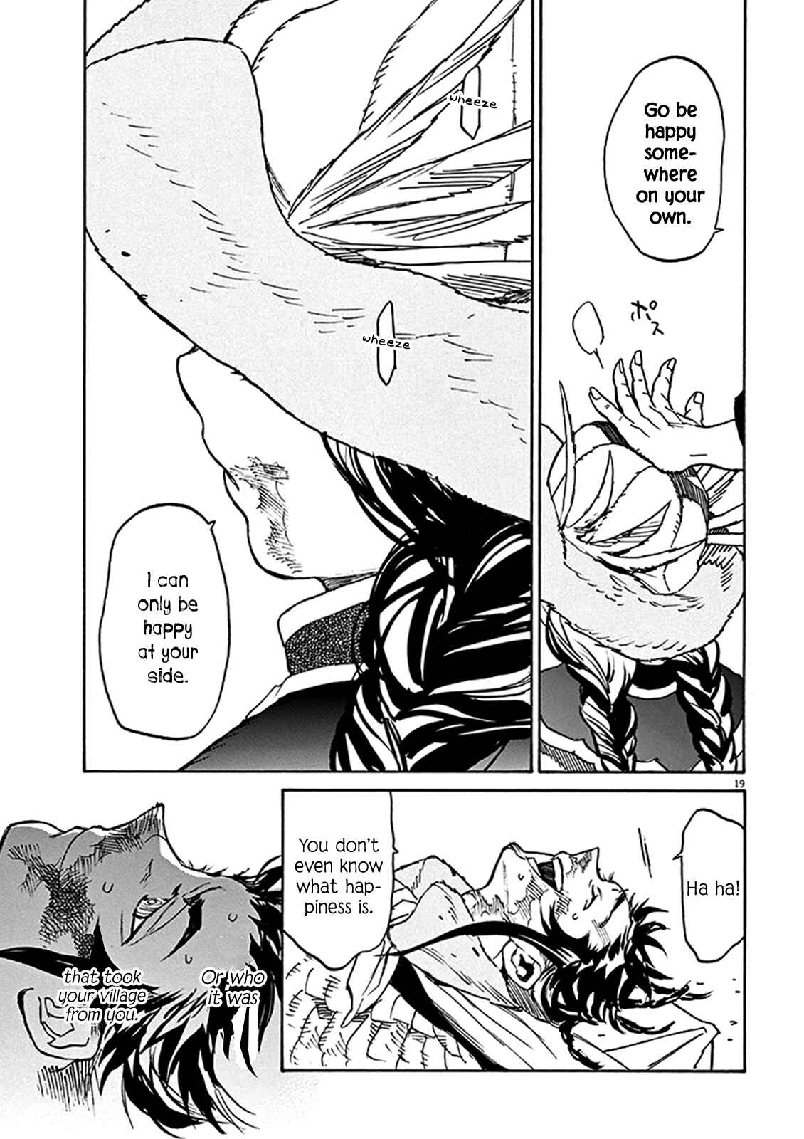 Page 17 Chapter 72 Shut Hell