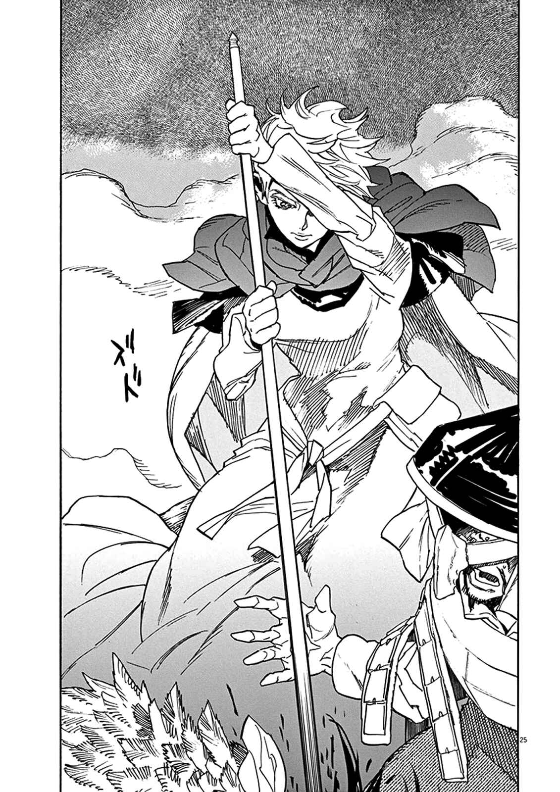 Page 23 Chapter 72 Shut Hell
