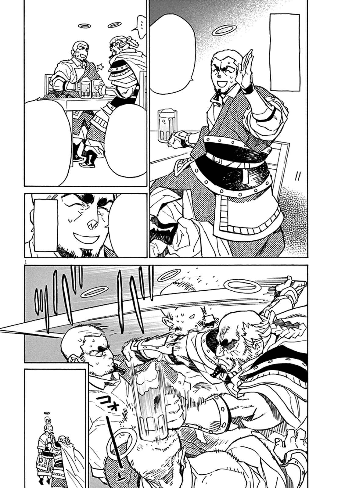 Page 31 Chapter 72 Shut Hell