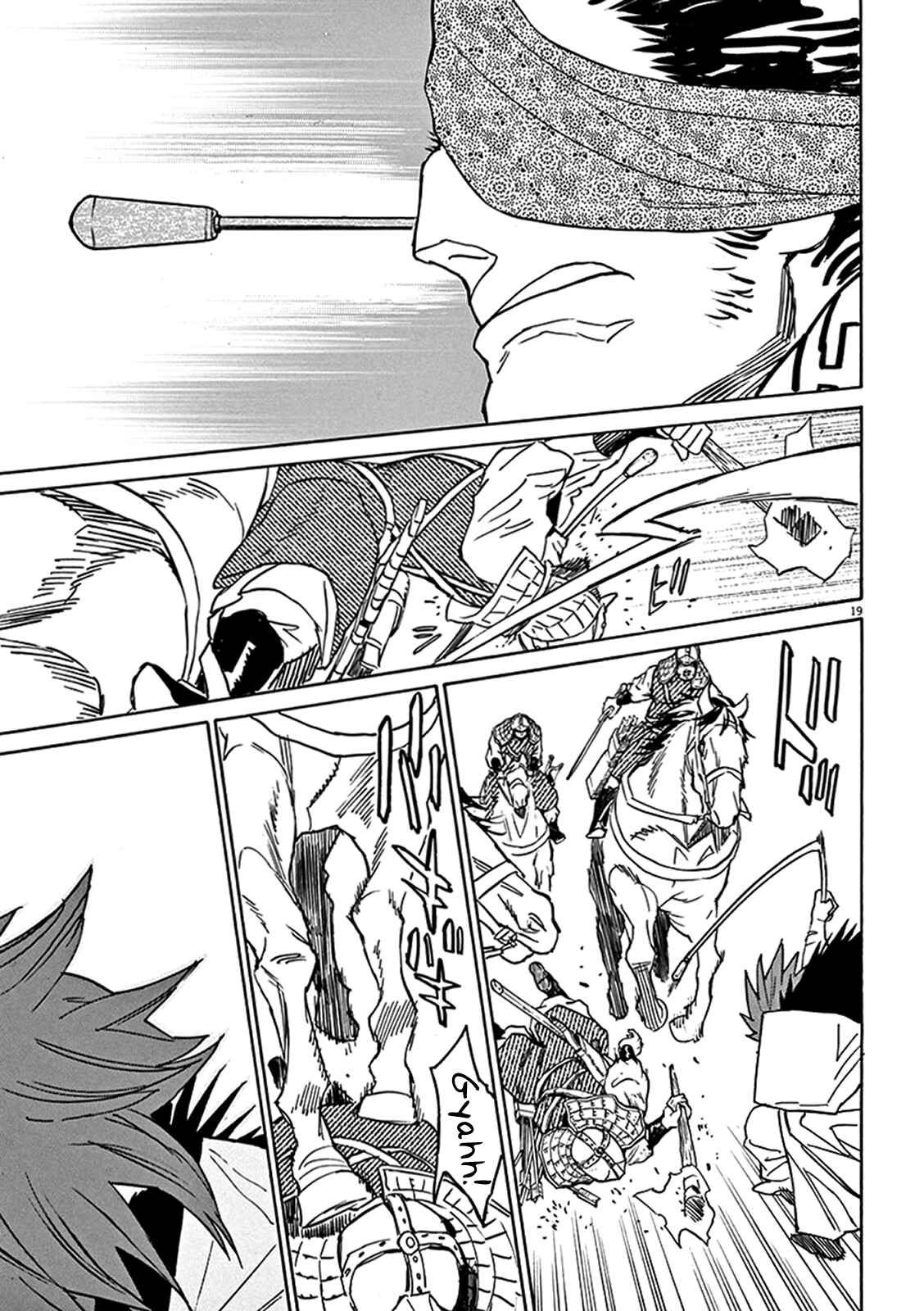 Page 19 Chapter 80 Shut Hell
