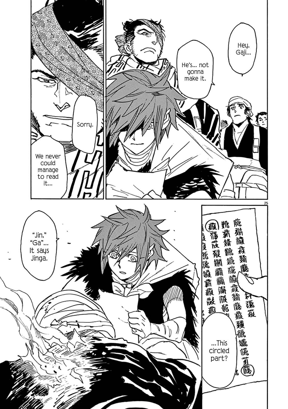 Page 24 Chapter 80 Shut Hell