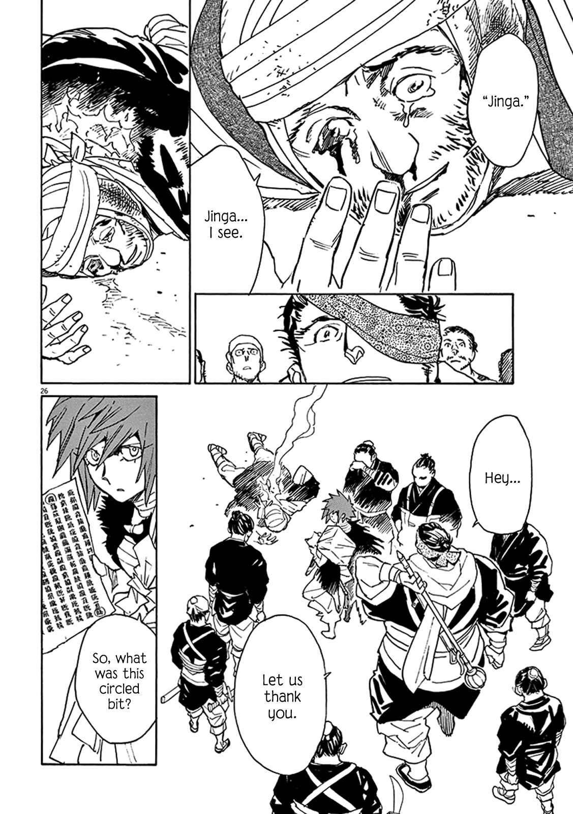 Page 25 Chapter 80 Shut Hell