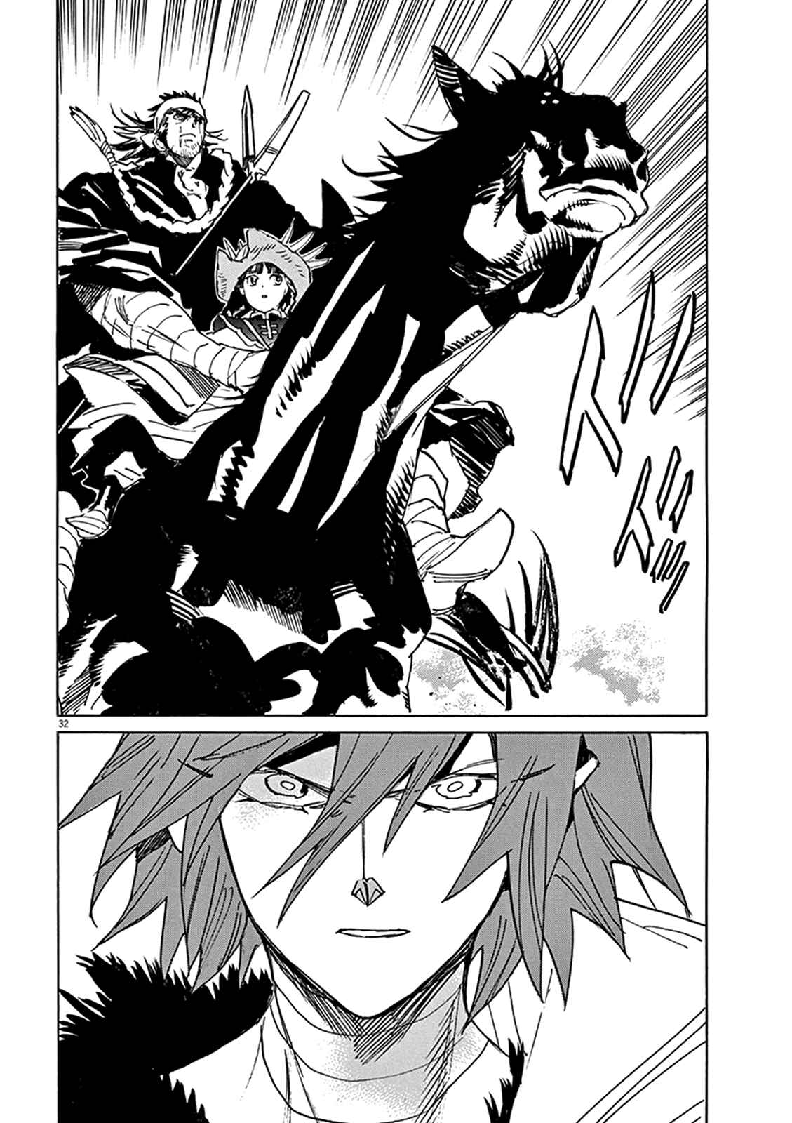 Page 29 Chapter 80 Shut Hell